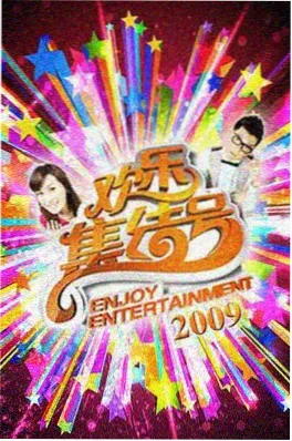 三分钟心动幕后资讯配图