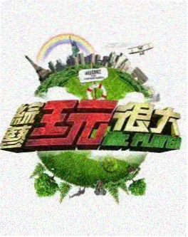 合租第7天短剧封面